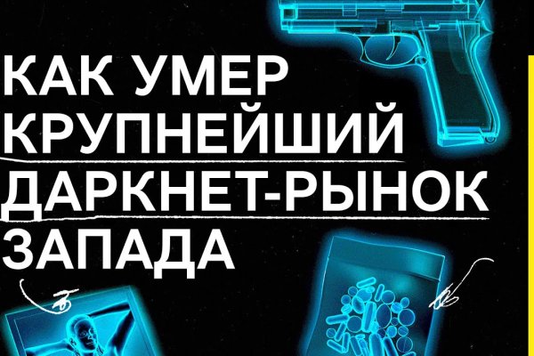 Не могу зайти на кракен