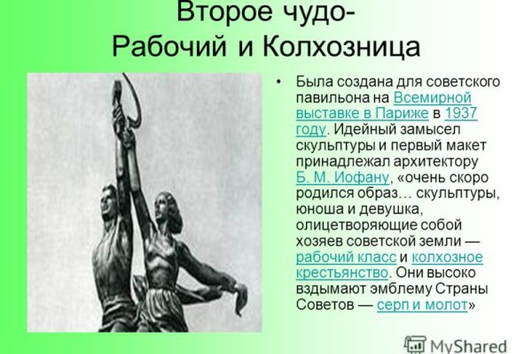 Кракен тор ссылка магазин