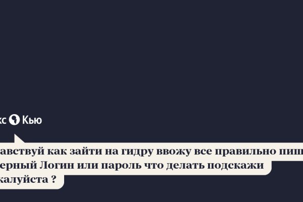 Кракен маркет что это такое