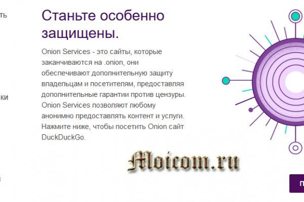 Kraken адрес onion