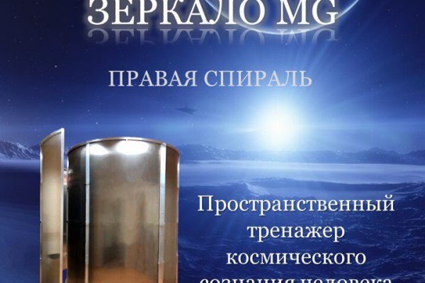 Кракен даркнет тг