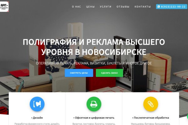 Зайти в кракен
