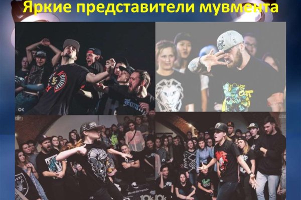 Кракен ссылка 2web