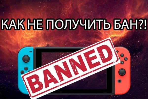 Восстановить аккаунт на кракене