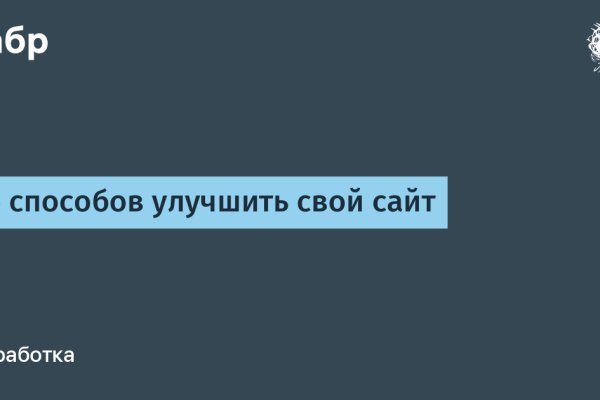 Кракен купить меф