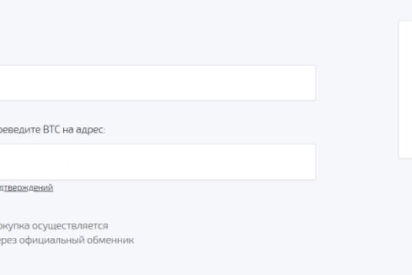 Кракен через тор браузер