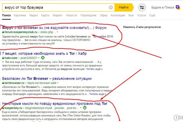 Спрут мега кракен