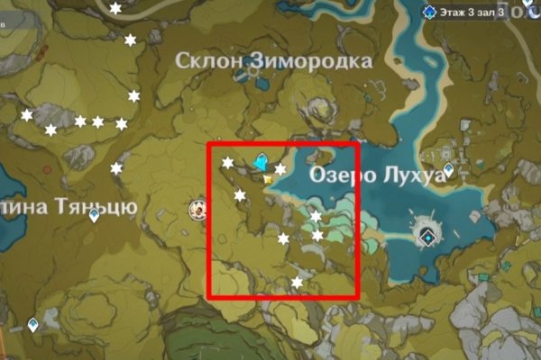 Кракен меф