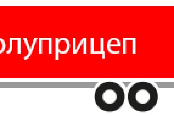 Кракен зеркало рабочее onion