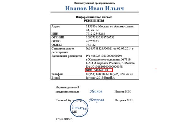 Что такое кракен магазин