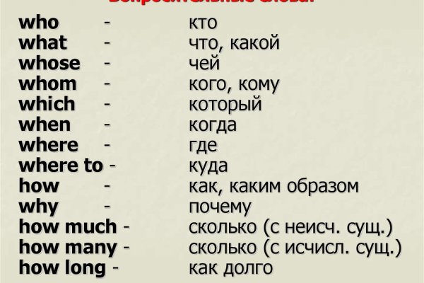 Зайти на кракен без тора