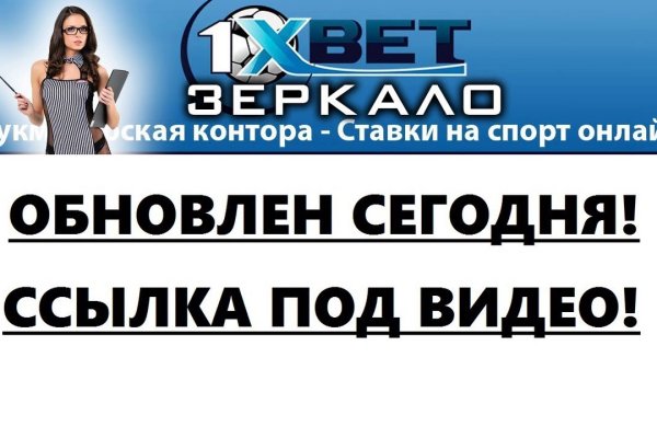 Адрес кракена