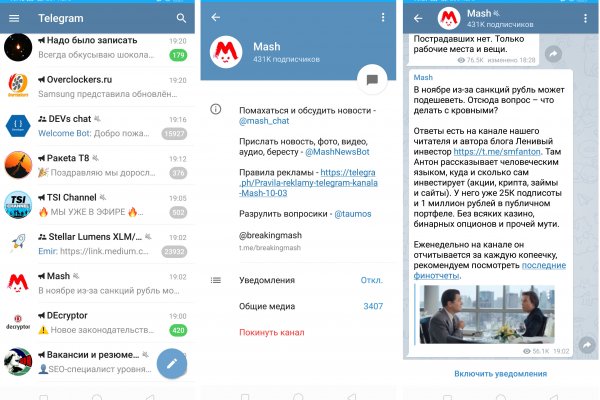 Ссылка для входа на сайт kraken