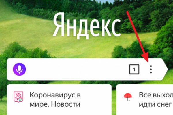 Что такое кракен маркетплейс