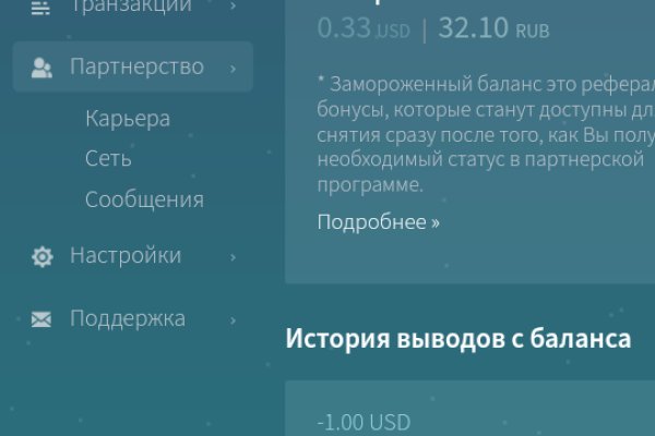 Тор браузер кракен