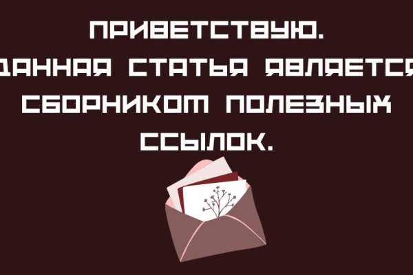 Kraken 13at сайт