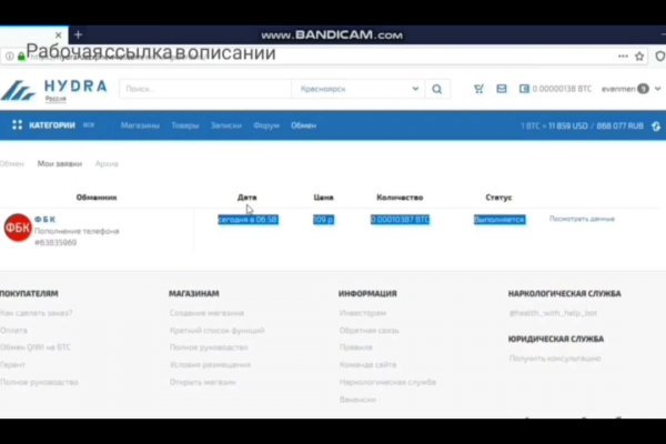 Что такое кракен магазин
