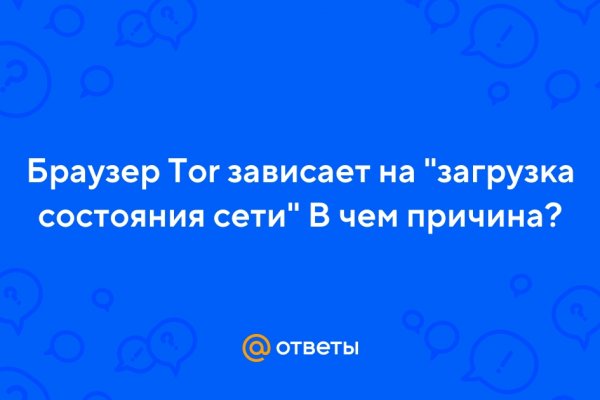 Кракен купить порошок