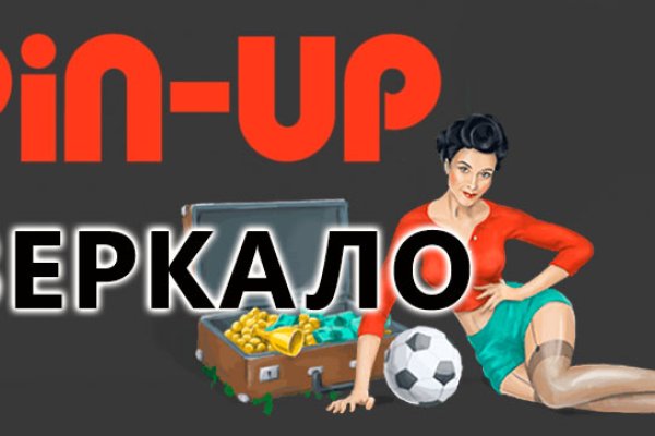 Kraken даркнет что это