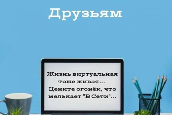 Кракен маркетплейс про