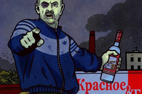 Кракен интернет