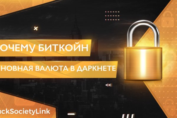 Пользователь не найден кракен