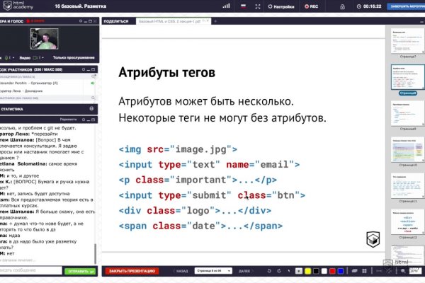 Kraken домен