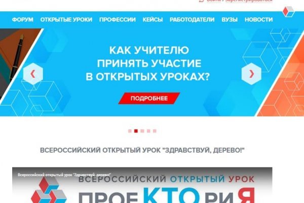 Как зайти в кракен торе