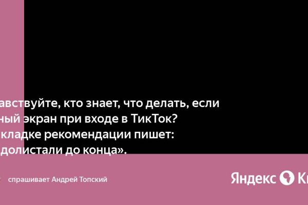 Ссылка на кракен 2krnmarket