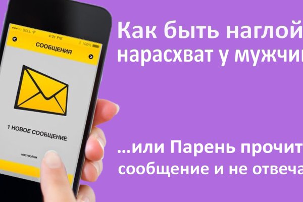 Кракен даркнет ссылка на сайт