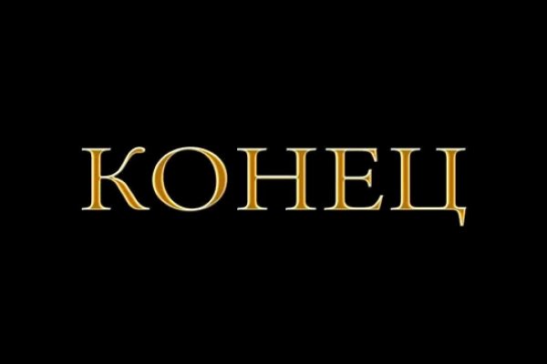 Найти зеркало кракена
