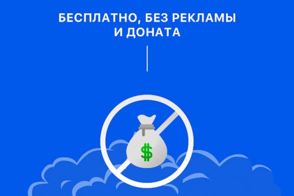 Ссылка на кракен на сегодня