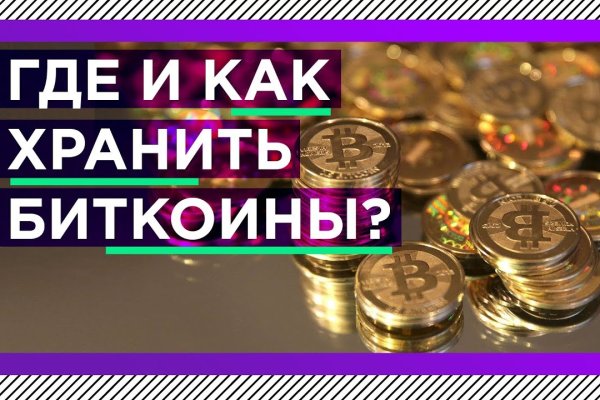 Кракен зеркало впн