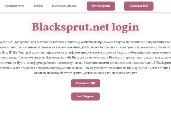 Кракен маркетплейс krk store com