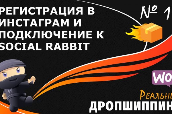 Как перейти на кракен