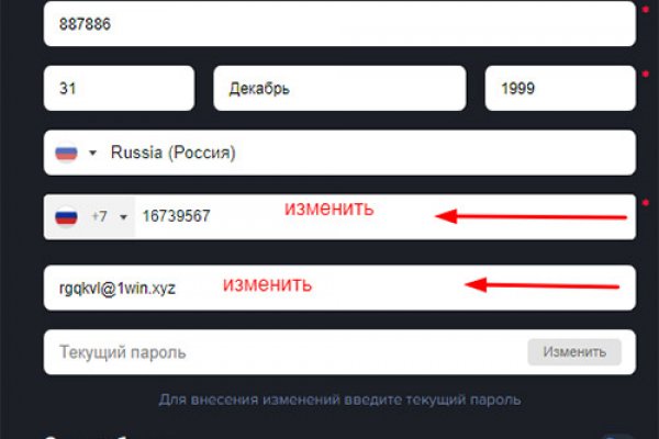 Кракен ссылка 2web krakendark link