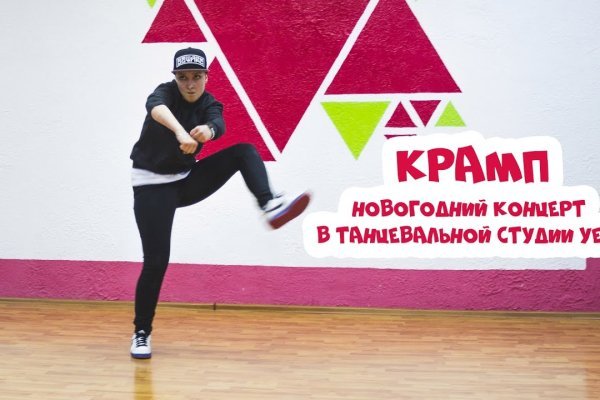 Что с кракеном сегодня сайт