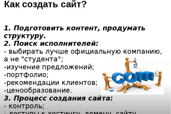 Кракен ссылка работает