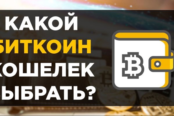 Кракен последние ссылки