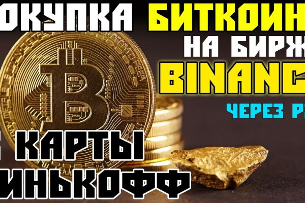 Ссылка на кракен krawebes