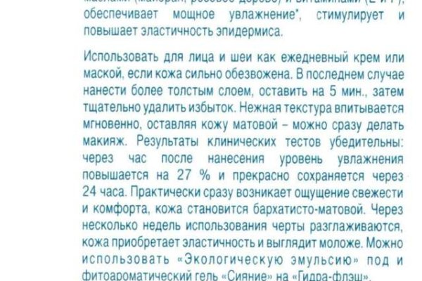 Кракен зеркало на сайт