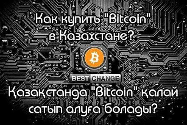 Как восстановить доступ к кракену