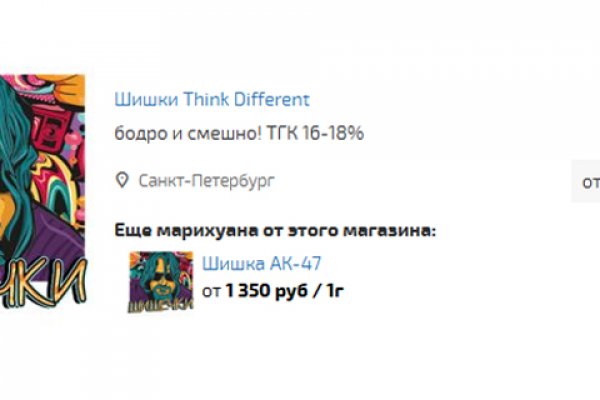 Кракен наркологический