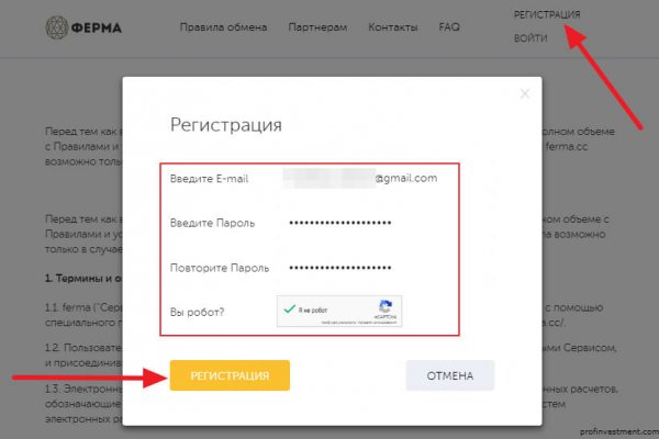 Ссылка кракен не работает