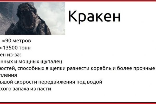 Kraken магазин интернет