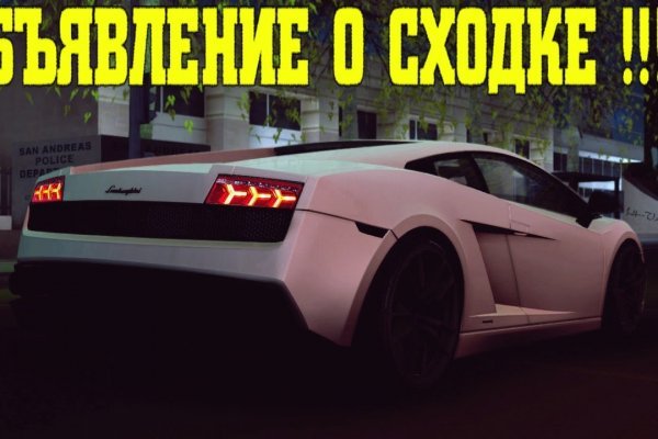 Пользователь не найден кракен