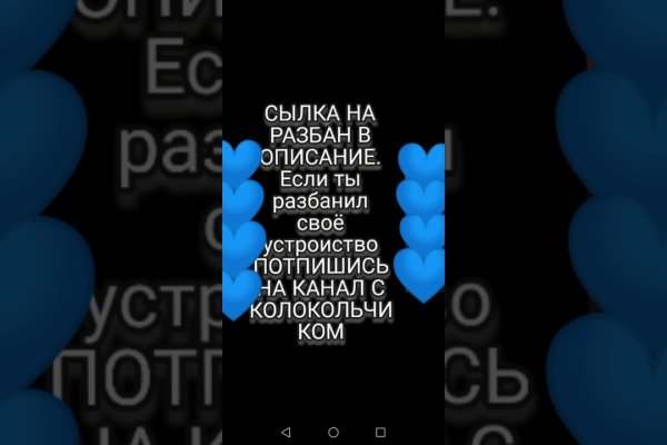 Восстановить аккаунт на кракене