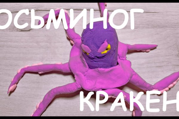 Какой нужен тор чтоб зайти в кракен
