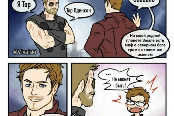 Кракен магазин нарков